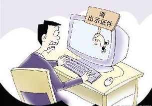 10月1日起，互聯(lián)網(wǎng)安全服務(wù)新規(guī)全面實(shí)施，影響你我生活